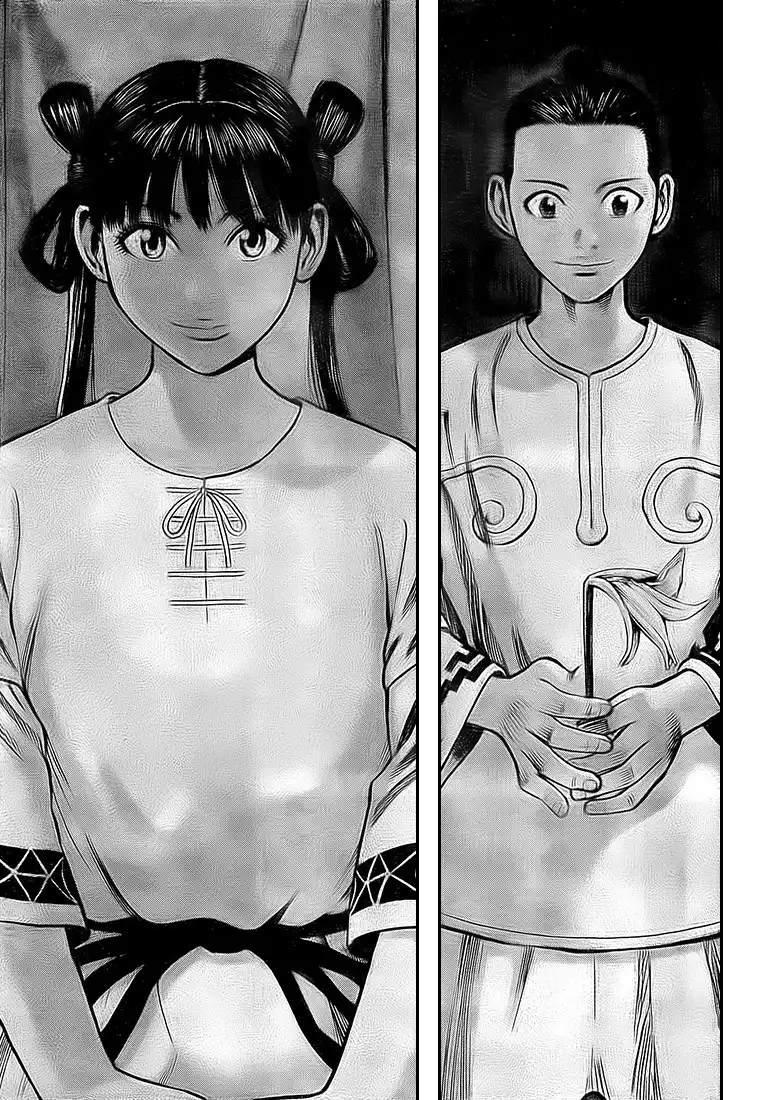 Rin (HAROLD Sakuishi) Chapter 24 18